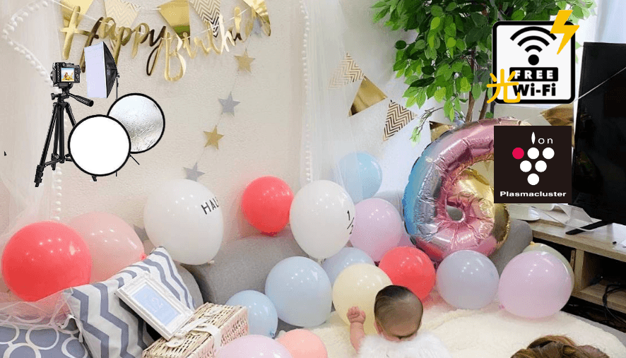 撮影機材オプションも入荷しました! ※バースデーガーランドは別途有料オプションです。