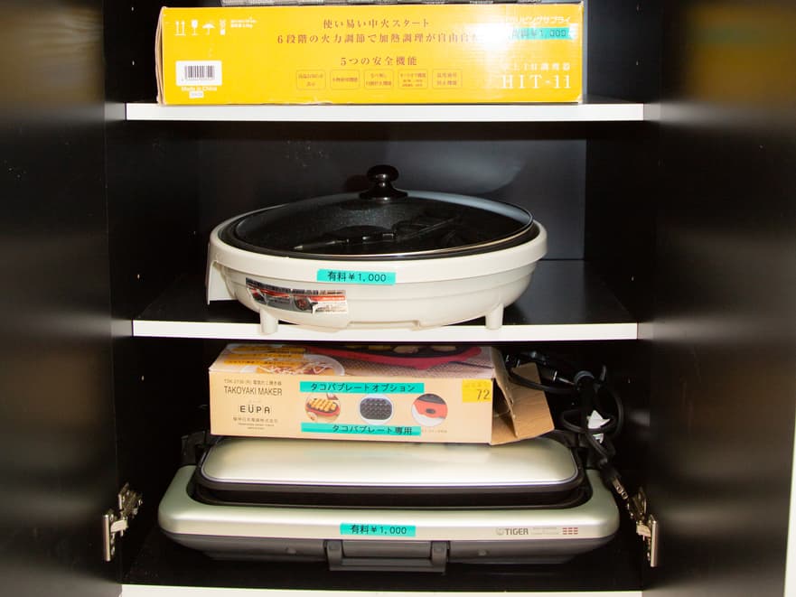 スペース画像 21