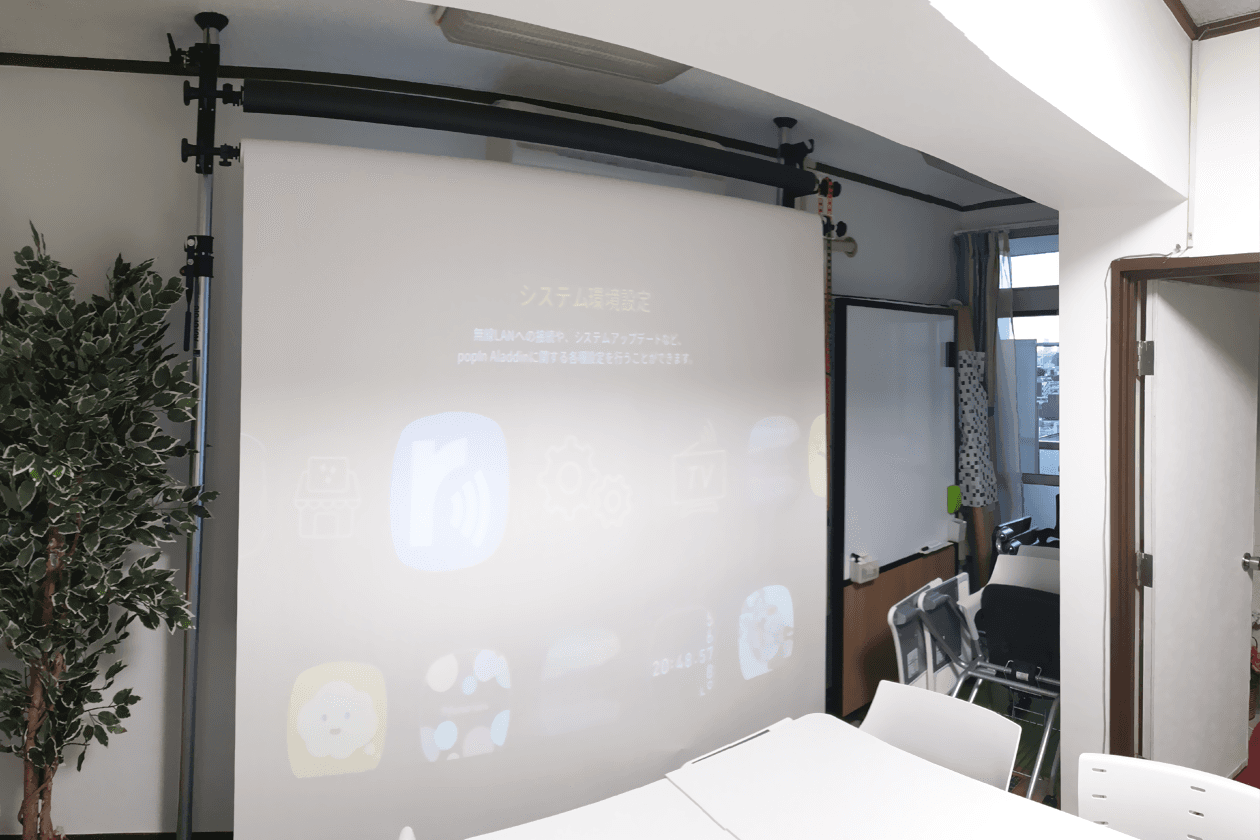 スペース画像 11