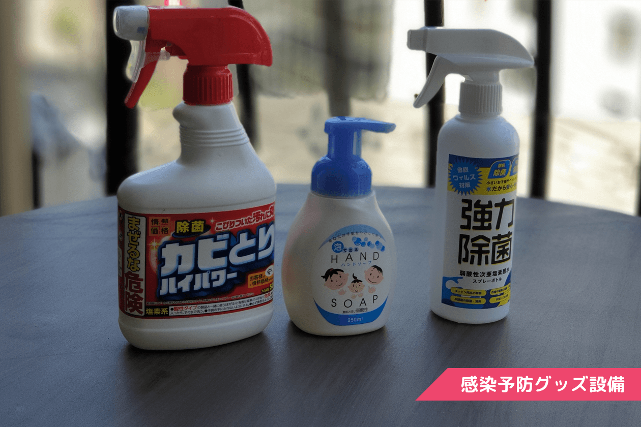 スペース画像 29