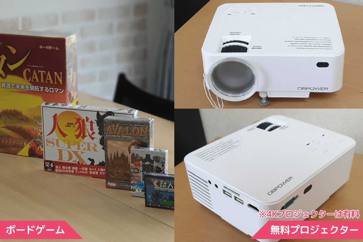 スペース画像 23