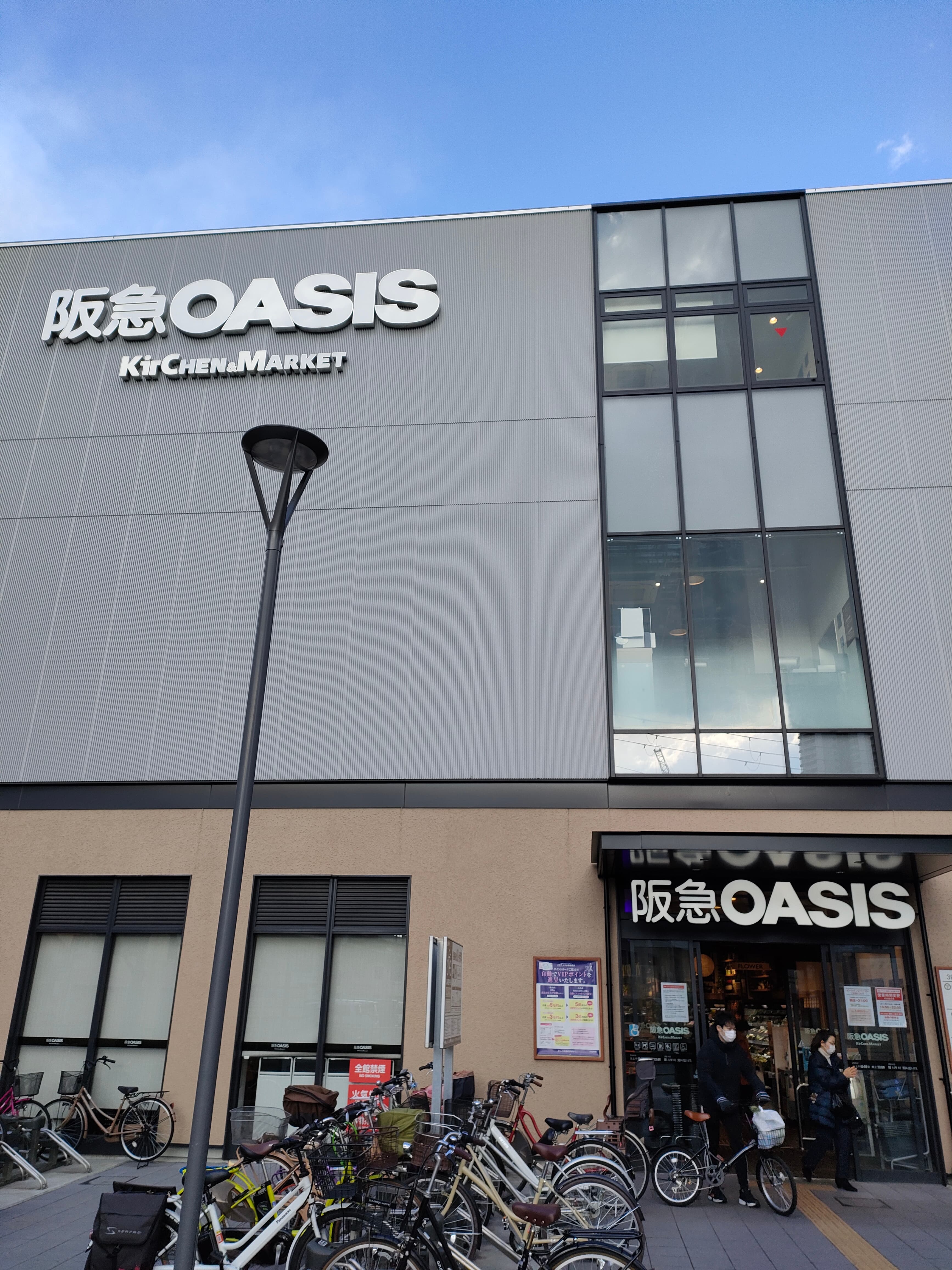 スペース画像 20