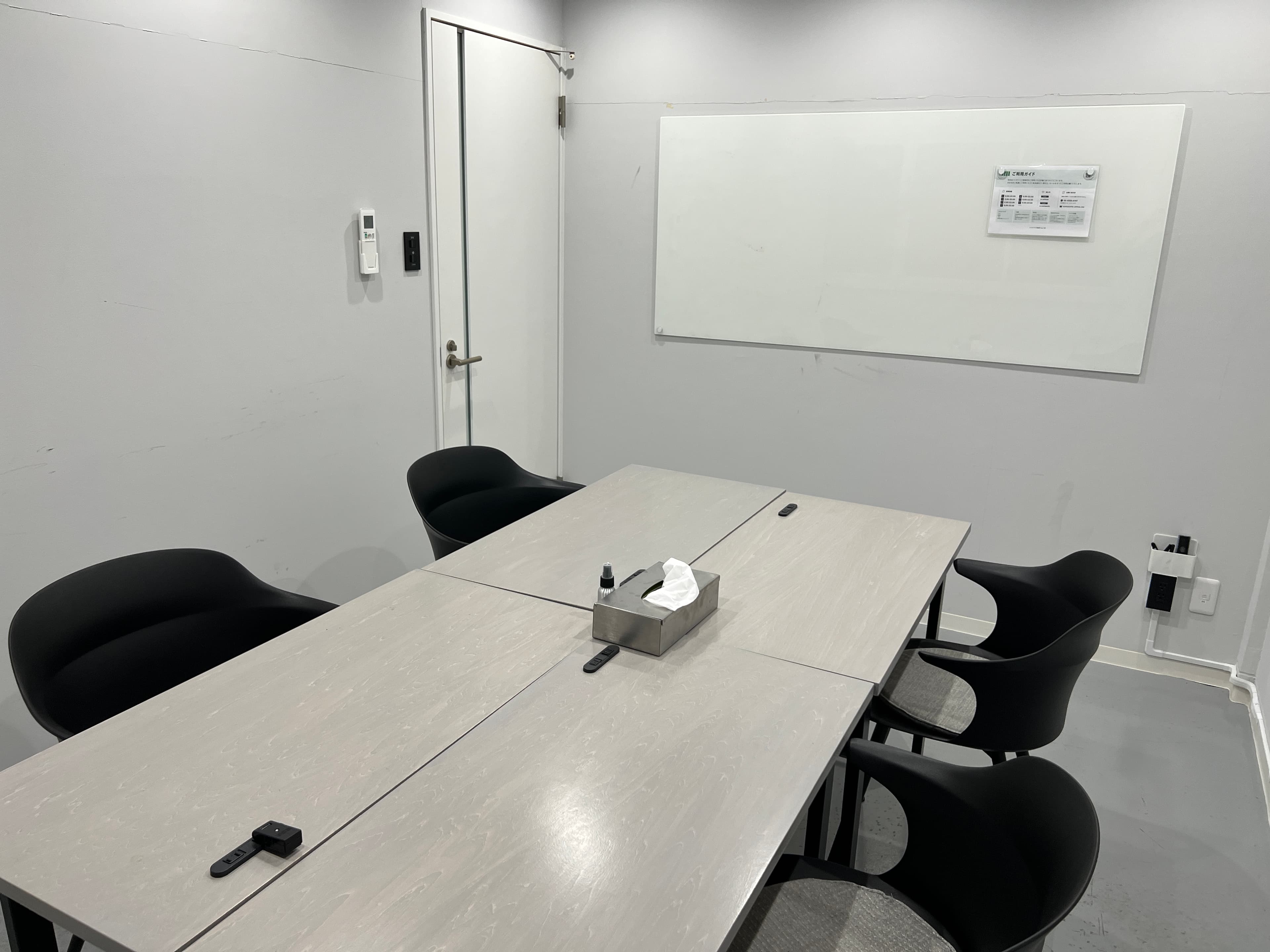 ホワイトボード完備