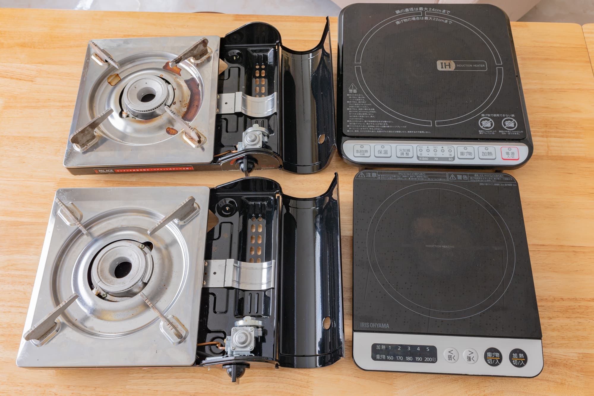 スペース画像 20