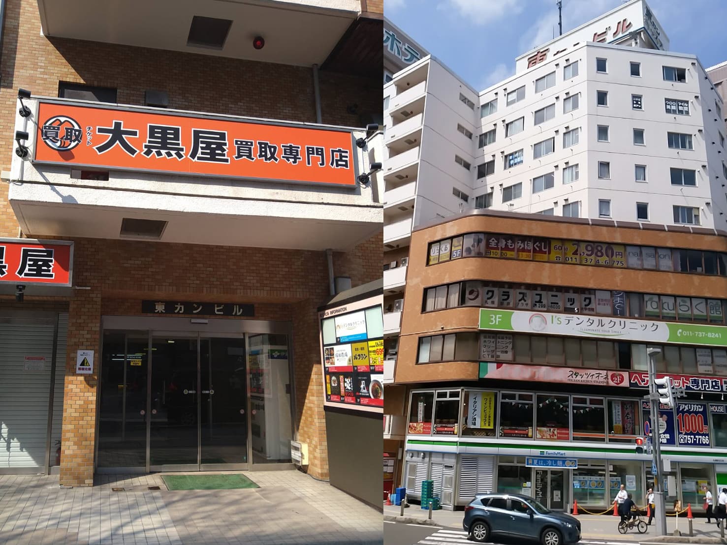 スペース画像 18